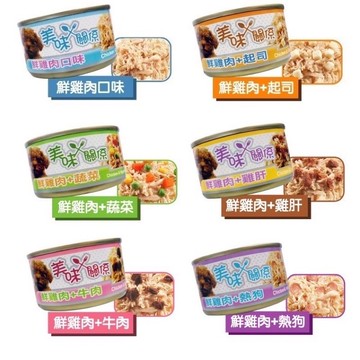 米格魯 美味關係狗罐頭90g-蝦皮/超商38罐