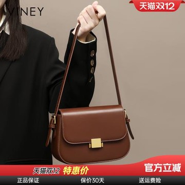 Viney包包女士2025新款斜挎包豆腐包單肩腋下小包高級感真皮女包