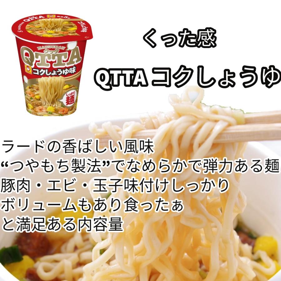 カップ麺 詰め合わせ 箱買い ラーメン セット カップヌードル カップラーメン 日清 カップスター 12食 仕送り