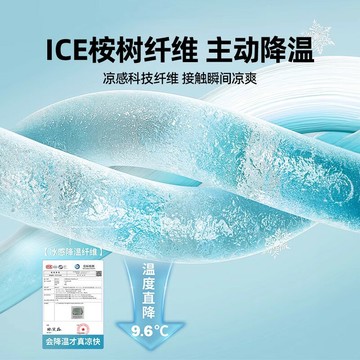 無印良品2025新款涼席夏季藤席冰絲席子a類竹草A夏天床笠嬰兒可用