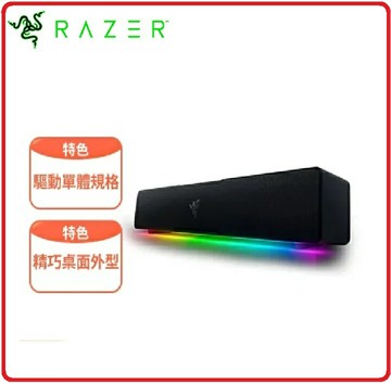 Razer 雷蛇  Leviathan V2X 利維坦巨獸 V2X 電競喇叭 RZ05-04280100-R3M1