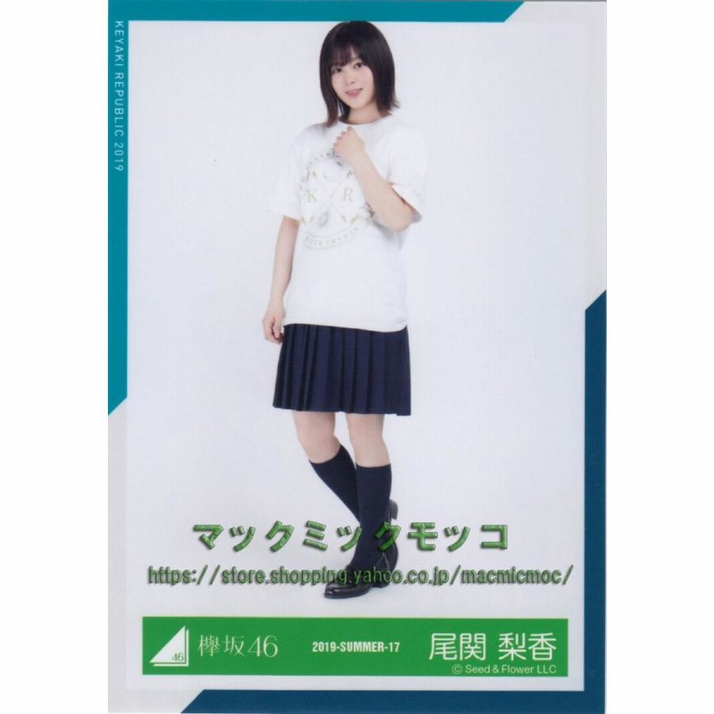 欅坂46 Tシャツ 欅坂46/けやき坂46 欅共和国2019 オフィシャルグッズ