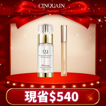 【自然隱瑕】CINQUAIN思珂 全能無暇蜜*1+璀璨光水透嫩提亮UV素顏霜*1