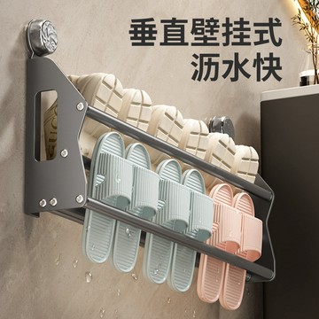 台灣現貨 壁掛式門後吸盤鞋架、浴室收納架、免打孔拖鞋架、衛浴多功能置物架