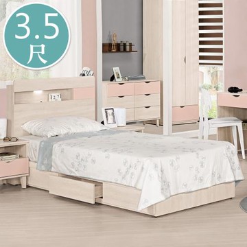 Boden-斯緹3.5尺粉色單人抽屜床組(LED燈床頭片+三抽收納床底-不含床墊)