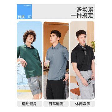 KC真維斯速干短袖POLO衫男款2025夏季新款戶外跑步健身運動體恤