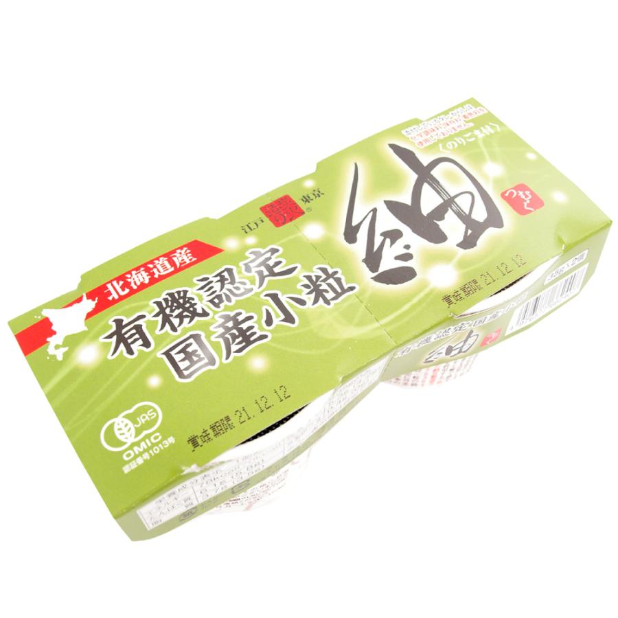 35g×2（タレ、からし、のり、ごま付）　送料込　保谷納豆　LINEショッピング　有機認証国産小粒紬納豆　30パック