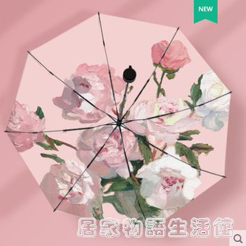 超強防曬防紫外線遮陽傘女夏自動摺疊小巧便攜太陽傘晴雨兩用 99購物節