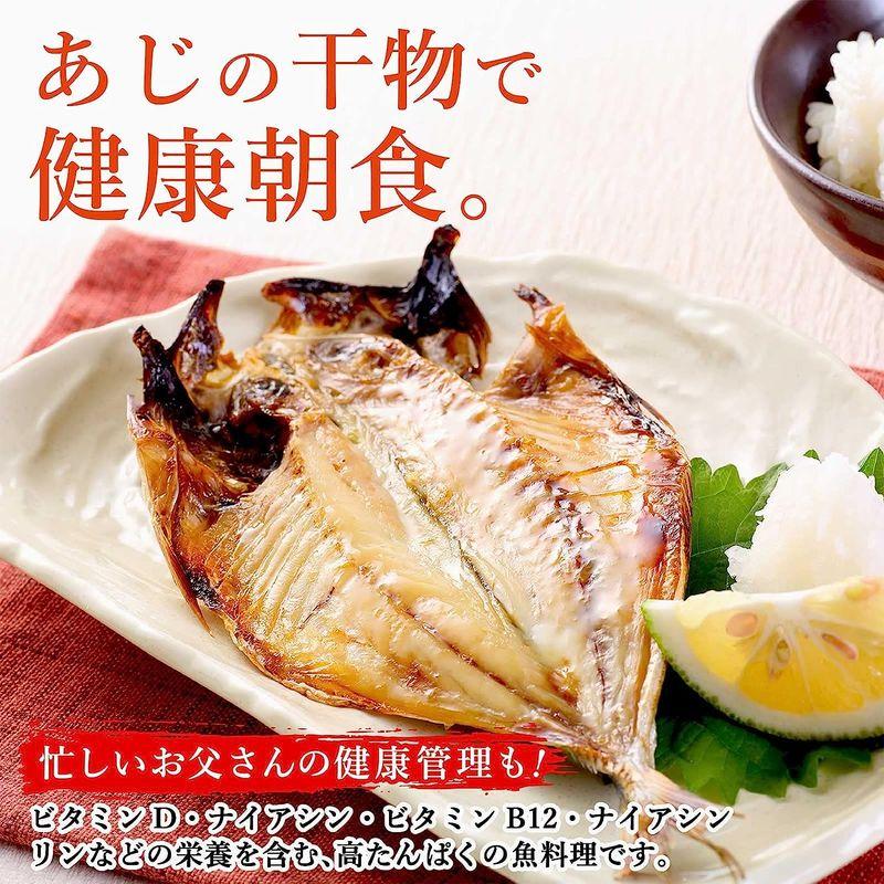 干物 干物セット 詰め合わせ 海鮮セット 駿河 冷凍品 人気商品 あじ3枚 金目鯛2枚