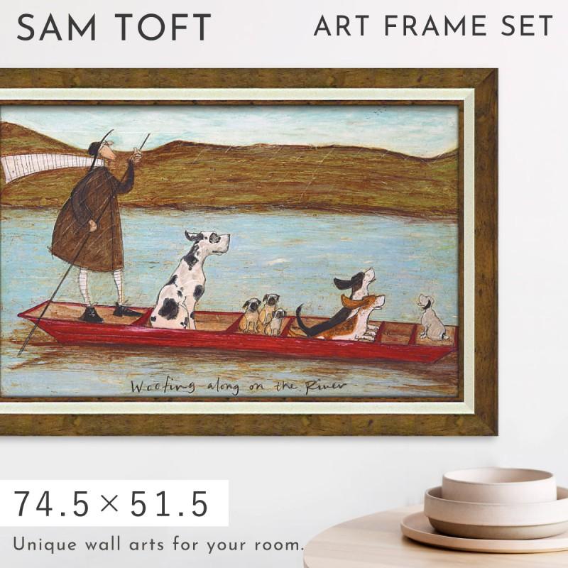 絵画 軽量ゲルアート●サムトフト アートフレーム「海の家」●動物＆癒しアート 楽天市場】サムトフト 絵画 絵 63.5×32.5cm 【イヌネコ世界平和