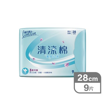 康乃馨清涼棉長效沁涼衛生棉9片28cm
