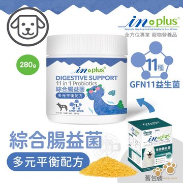 IN-Plus 犬用腸胃保健 11合1綜合腸益菌 多元平衡配方280g 狗保健品 調理腸道 維護腸胃健康 幫助新陳代謝