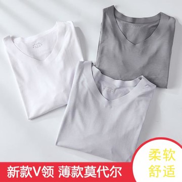莫代爾V領無痕保暖內衣男士秋衣秋褲套裝上衣春秋冬季薄款打底衫