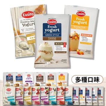 EasiYo 優格粉/希臘式優格粉(口味任選)