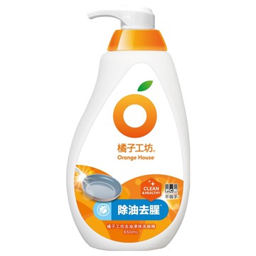 Orange House 橘子工坊 去油淨味洗碗精 650mL 含橘油配方 除菌 洗淨後無化學殘留 適用於清洗蔬果和奶瓶  1瓶