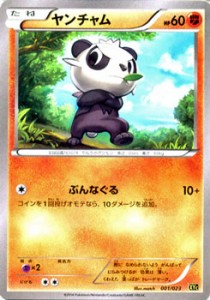 ポケモンカード　スーパーレジェンドセット60 ゼルネアスEX 　イべルタルEX