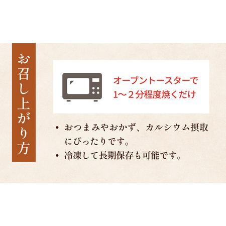 ふるさと納税 氷見堀与　氷見名産みりん干箱入２種　富山県 氷見市 味醂干し 箱入り 干物 あじ シシャモ ししゃも 富山県氷見市