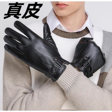 機車真皮手套男冬季加絨加厚騎摩托車羊皮保暖騎行開車可觸屏手套