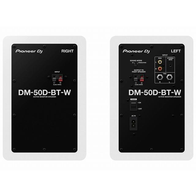 Pioneer DJ DM-50D-BT-W Bluetooth機能搭載 インチ アクティブ モニタースピーカー (White) (ペア)