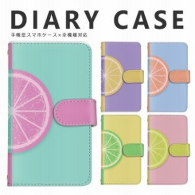 ライムスマートフォンの通販 4 498件の検索結果 Lineショッピング