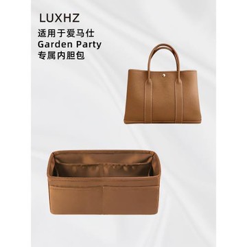 LUXHZ適用于H家花園包garden party30/36 綢緞面料收納整理內膽包
