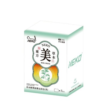 足浴 草本精華原漿足浴包-美(7包入)