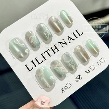 可隔日到貨！清倉特賣 深海水母 猫眼穿戴甲 可拆卸顯白百搭光療穿戴甲 美甲貼片 美甲穿戴甲  甲片 假指甲 指甲貼