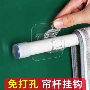 簾桿免打孔掛鉤伸縮桿支架托桿拖衛生間浴室隔斷拉簾桿固定器卡扣