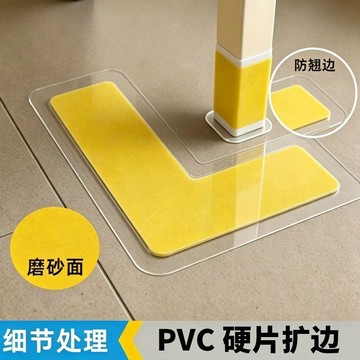 【嚴選】教室桌椅對齊貼座位對齊地面標記小學生桌椅固定班級定位貼3M背膠