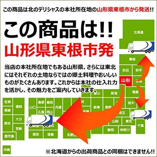  中一こんぶ館 元祖 なっとう昆布 3袋(1袋 14g) 山形のだし がごめ昆布 お取り寄せ