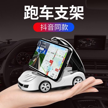 車載手機支架汽車用吸盤式萬能通用型導航支駕支撐夾車內車上粘貼