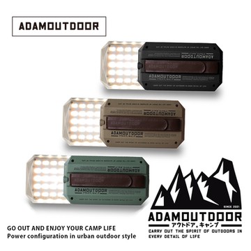 ADAMOUTDOOR｜3D廣角鑽石燈 (ADCL-CP160) 警急照明