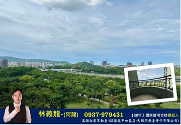 左營高鐵【至尊美景】面公園景觀│3+1房雙平車｜高雄市左營區重光路
