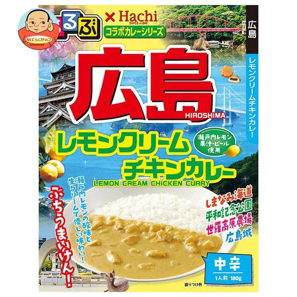 ハチ食品 るるぶ×Hachiコラボカレーシリーズ 広島 レモンクリームチキンカレー 180g×20個入