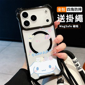 玉桂狗大耳狗送掛繩透明手機殼 磁吸防摔透明殼 適用 iPhone 17 16 16e 15 14 13 12 11保護殼