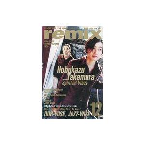 中古音楽雑誌セット セット)remix 1995年 12冊セット