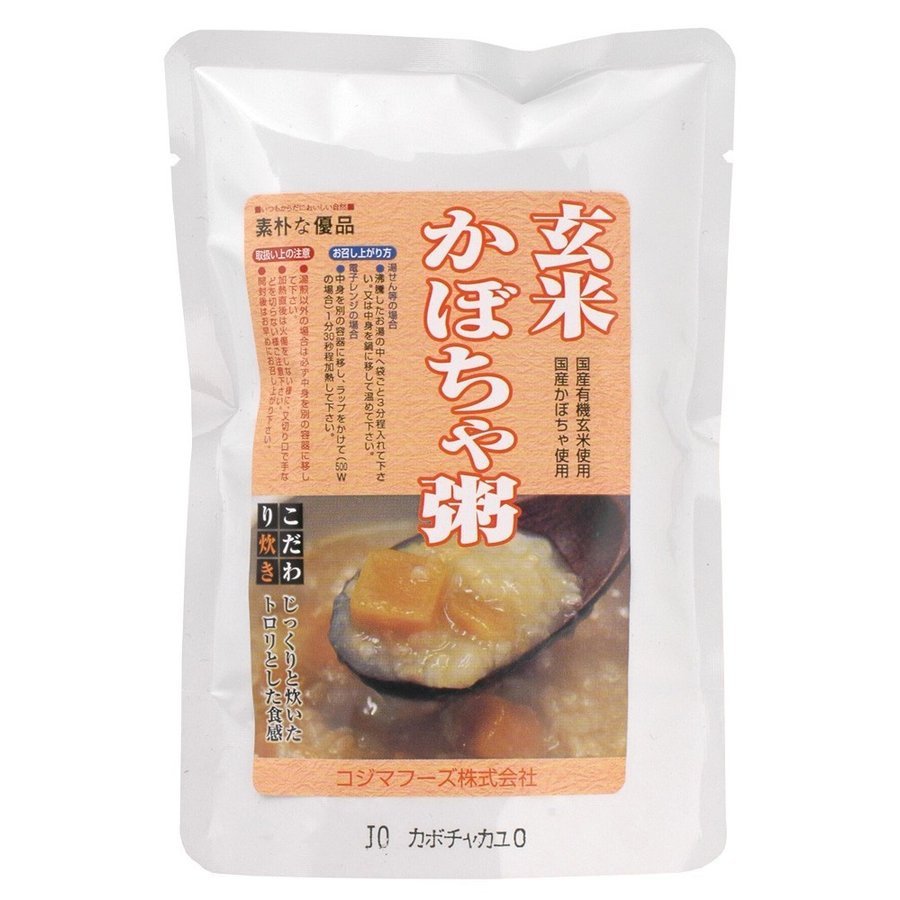 送料無料(メール便)　ムソー　コジマ　玄米かぼちゃ粥　200g