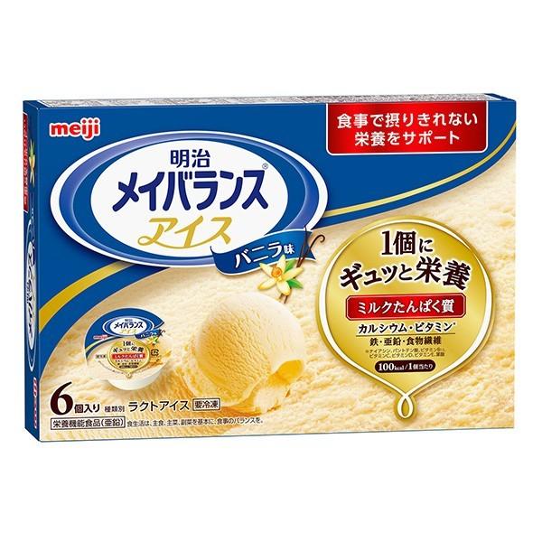 ☆新春福袋2021☆ 明治メイバランスアイス チョコレート味 80ml×6個 アイスクリーム ecufilmfestival.com