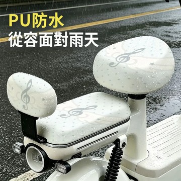 台灣出貨 機車坐墊套 機車椅墊 防水防曬防雨機車座墊套 簡易款自行電動車座套 機車椅套 電動車坐墊套 通用電瓶車坐墊套