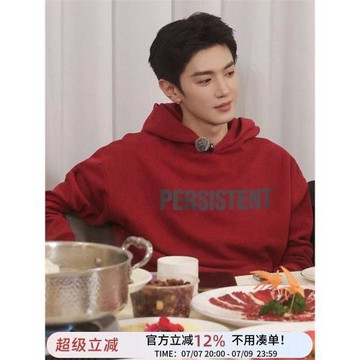 陳哲遠同款復古酒紅色港風字母連帽衛衣男女春秋季美式潮牌上衣服