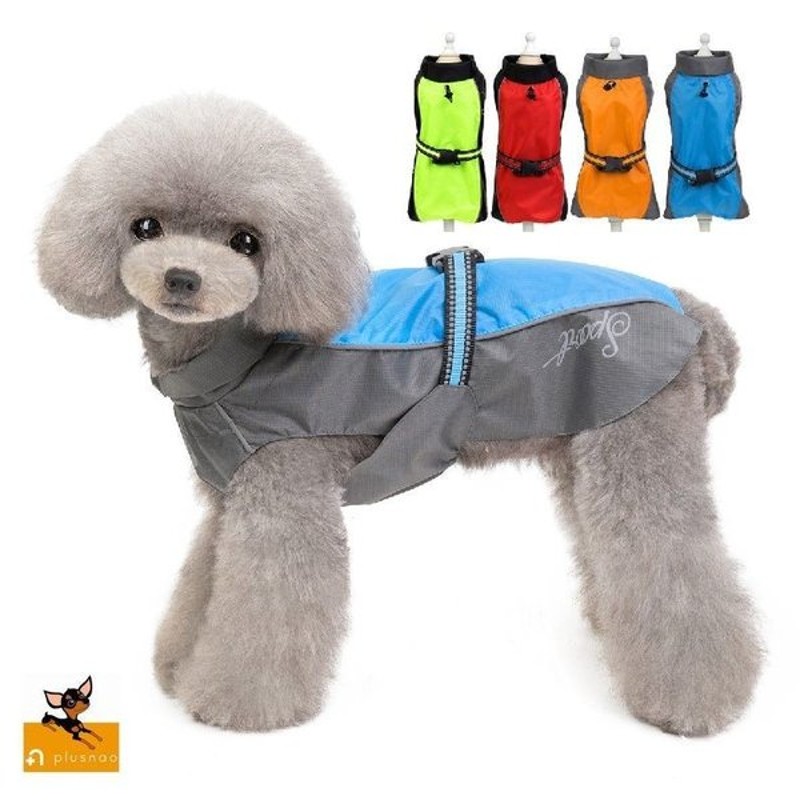 専門ショップ ペットウェア ペット服 レインコート 雨 冬 雨グッズ レイン用品 雨用品 小型犬 中型犬 おしゃれ かわいい 便利 防寒 ベルト 肉球  首ゴム スタ tronadores.com