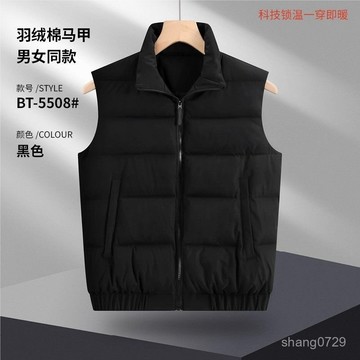 【限時下殺】🔥 羽絨棉馬甲工作服定製印logo秋冬企業團體託管加絨保暖工裝背心女 工作馬甲 無袖背心 工作服 釣魚服 E