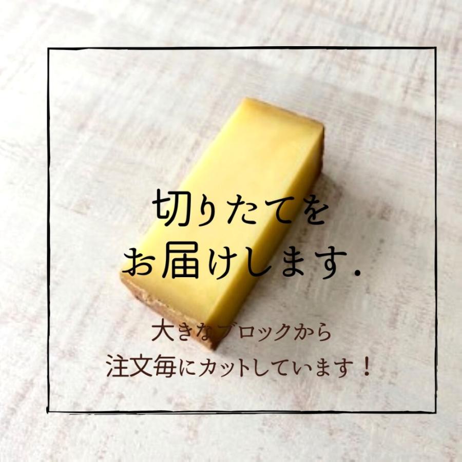 コンテ チーズ 24ヶ月 熟成 150g ナチュラルチーズ 長期 濃厚 芳醇 大型 チーズ フランス ハード チーズ ワイン お酒 料理  ギフト プレゼント