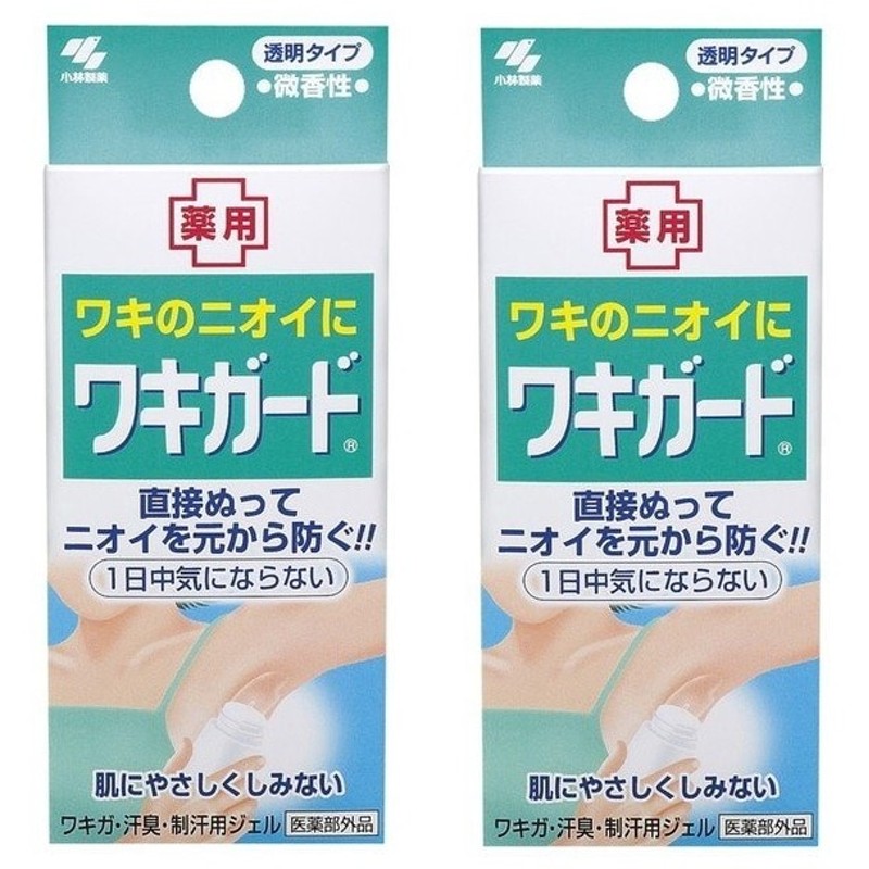 小林製薬 ワキガード 50g×3個セット 数量限定アウトレット最安価格 50g×3個セット