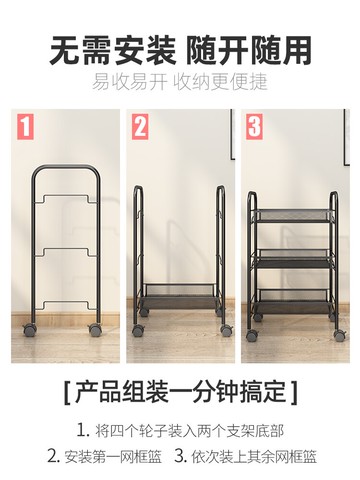 客廳小推車置物架零食收納神器浴室落地多層儲物架廚房移動菜籃子