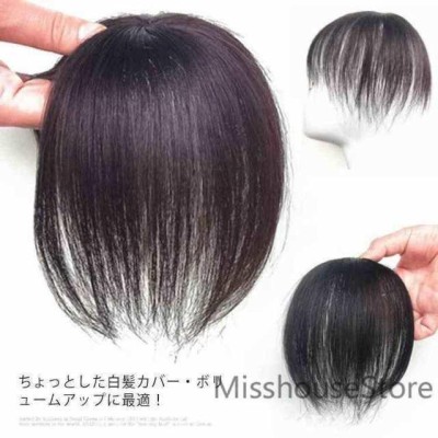 ウィッグ部分ウィッグ人毛100%白髪隠しヘアピースミセス自然部分かつら ...