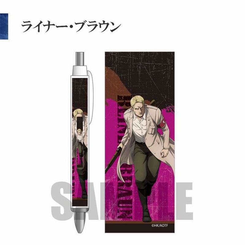 ボールペン 進撃の巨人 グッズ 公式 全8種 エレン ミカサ