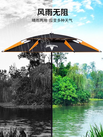 釣魚遮陽傘 釣魚傘大釣傘雙層加厚萬向魚傘防風防曬防暴雨遮陽傘臺釣折疊魚傘【MJ10702】