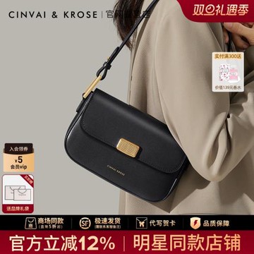 (免運)官網小c&k旗艦店腋下包包女士2026新款斜挎包百搭通勤女單肩包
