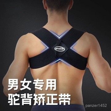 🔥桃園有貨🔥健身背部沉肩帶胸肌展開仰臥推舉背部訓練矯姿帶收肩胛開肩直背帶 FYEL